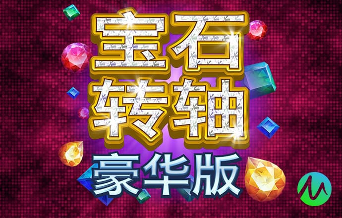 6688体育app入口